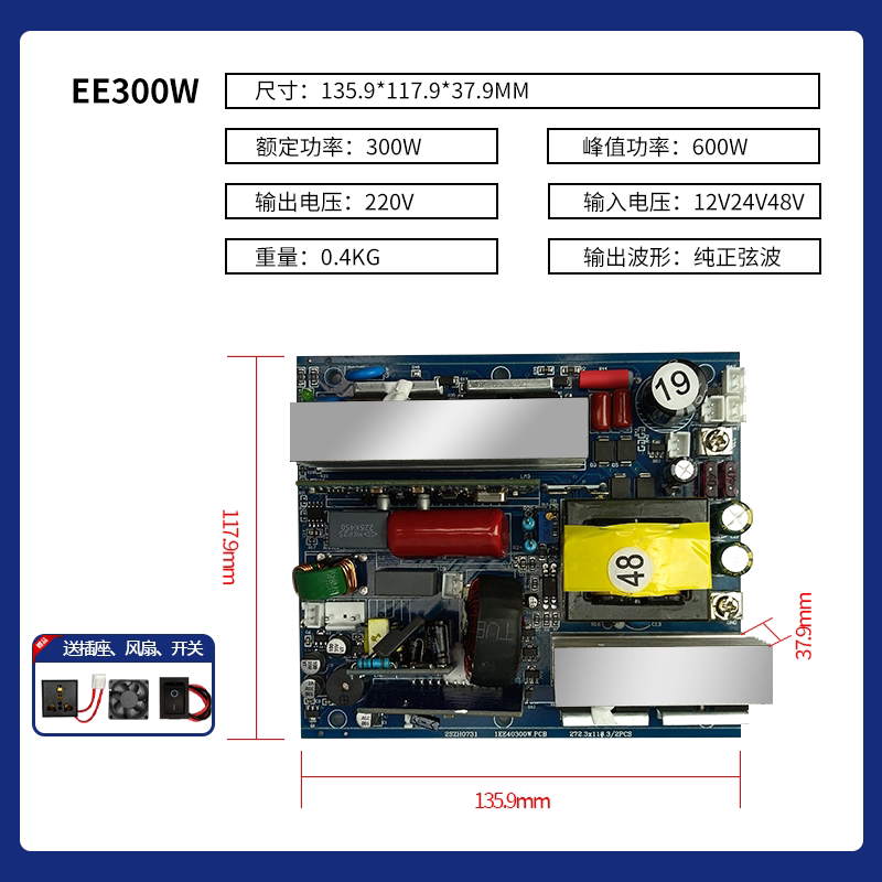Pure Sine Wave Inverter Main B - đánh giá và giá Pure Sine Wave Inverter Board 24V 48V